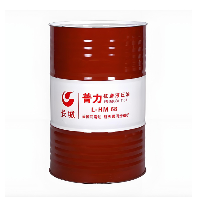 双台子长城普力抗磨液压油