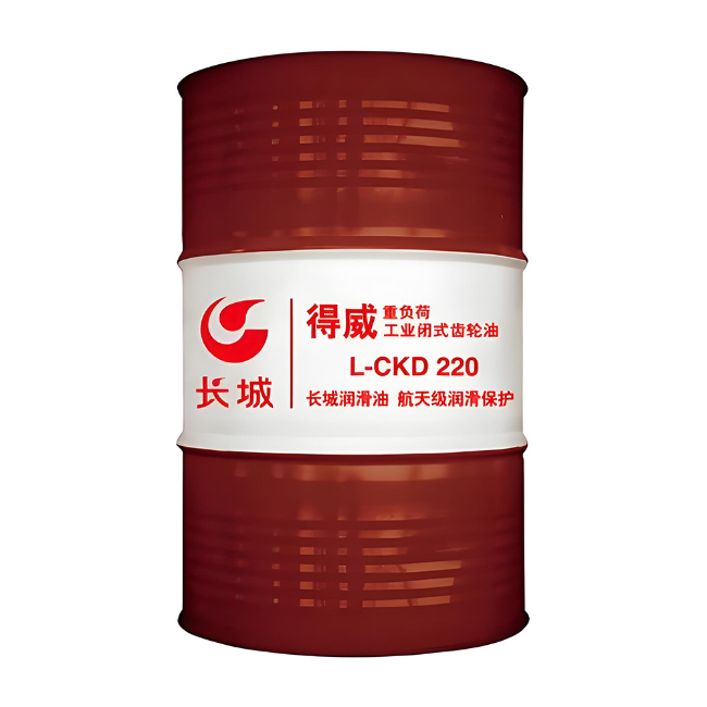 双台子长城得威工业闭式齿轮油CKD